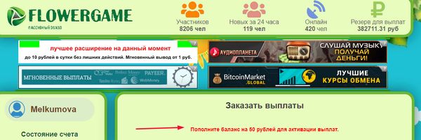 https://upforme.ru/uploads/001a/e4/b8/23/t22085.png