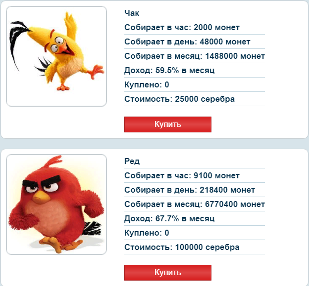 https://upforme.ru/uploads/001a/e4/b8/24/550889.png
