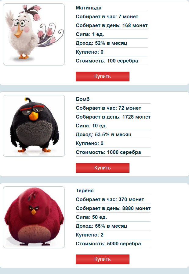 https://upforme.ru/uploads/001a/e4/b8/24/696419.png