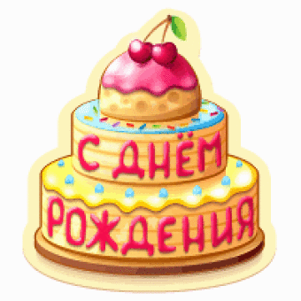 https://upforme.ru/uploads/001a/e4/b8/25/708633.gif