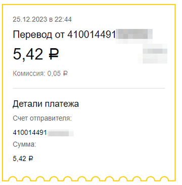 https://upforme.ru/uploads/001a/e4/b8/277/t756855.png