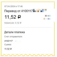 https://upforme.ru/uploads/001a/e4/b8/284/t324373.png