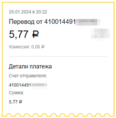 https://upforme.ru/uploads/001a/e4/b8/284/t347122.png
