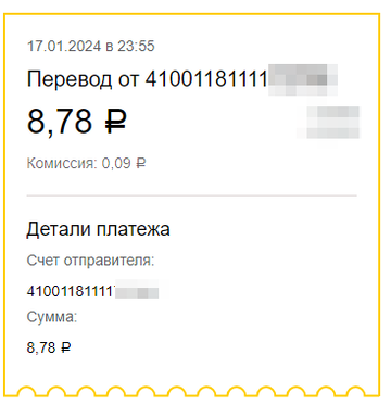 https://upforme.ru/uploads/001a/e4/b8/284/t356781.png