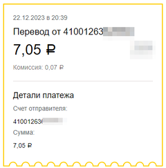 https://upforme.ru/uploads/001a/e4/b8/284/t434153.png