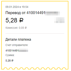 https://upforme.ru/uploads/001a/e4/b8/284/t492820.png