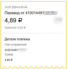 https://upforme.ru/uploads/001a/e4/b8/284/t825454.png