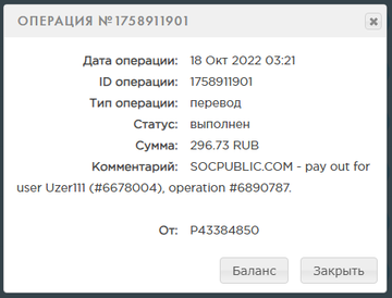 https://upforme.ru/uploads/001a/e4/b8/285/t948058.png