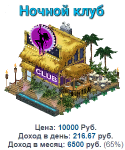 https://upforme.ru/uploads/001a/e4/b8/3/157622.png