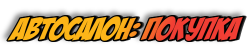 https://upforme.ru/uploads/001a/e4/b8/3/494104.jpg