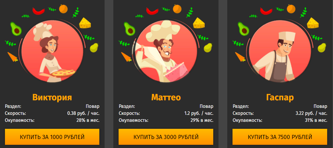 https://upforme.ru/uploads/001a/e4/b8/3/606845.png