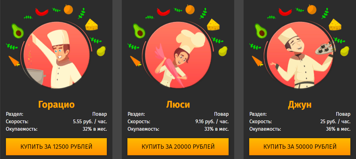 https://upforme.ru/uploads/001a/e4/b8/3/708251.png
