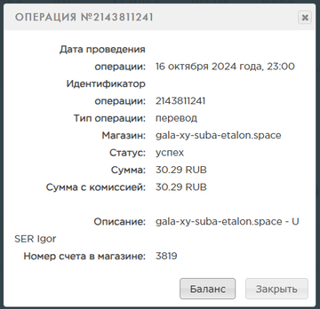 https://upforme.ru/uploads/001a/e4/b8/3/t129676.png