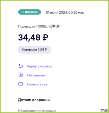 https://upforme.ru/uploads/001a/e4/b8/3/t159588.png