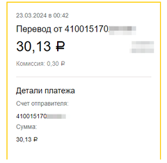 https://upforme.ru/uploads/001a/e4/b8/3/t245661.png