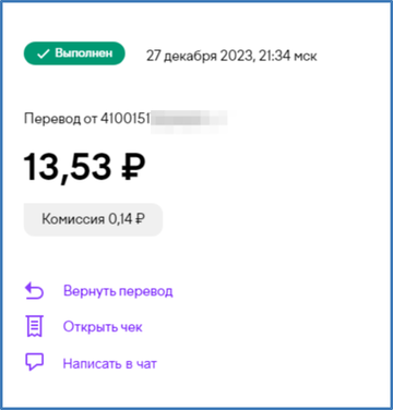 https://upforme.ru/uploads/001a/e4/b8/3/t31574.png