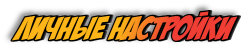 https://upforme.ru/uploads/001a/e4/b8/3/t542226.jpg
