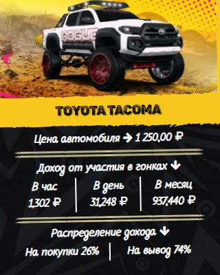 https://upforme.ru/uploads/001a/e4/b8/3/t897258.jpg