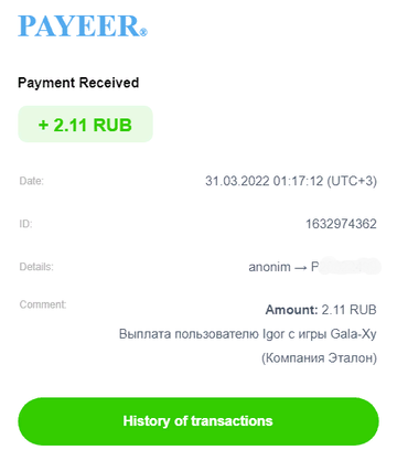 https://upforme.ru/uploads/001a/e4/b8/3/t898290.png