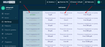 https://upforme.ru/uploads/001a/e4/b8/31/t861978.jpg