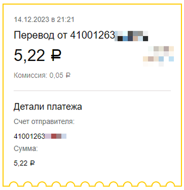 https://upforme.ru/uploads/001a/e4/b8/370/t391165.png