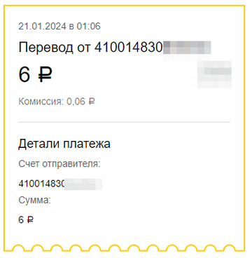 https://upforme.ru/uploads/001a/e4/b8/370/t435176.png