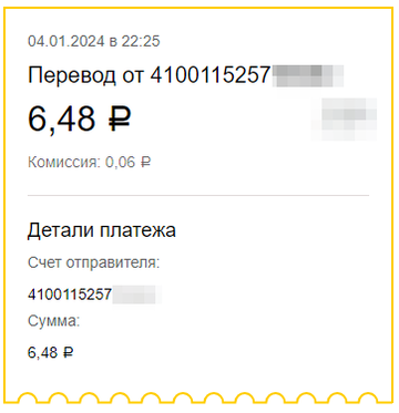 https://upforme.ru/uploads/001a/e4/b8/370/t556259.png