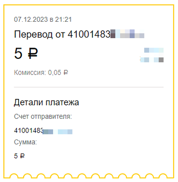 https://upforme.ru/uploads/001a/e4/b8/370/t657030.png