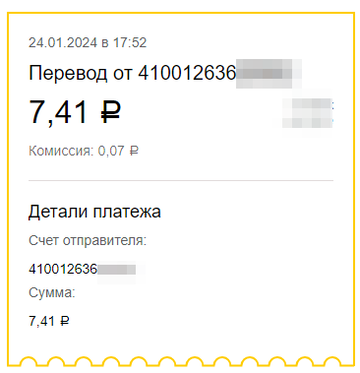 https://upforme.ru/uploads/001a/e4/b8/370/t863550.png