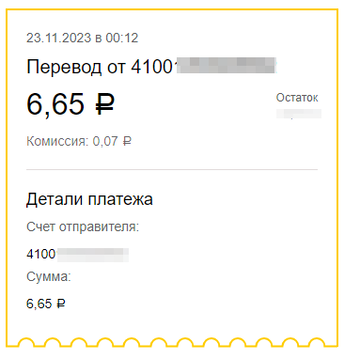 https://upforme.ru/uploads/001a/e4/b8/370/t880660.png