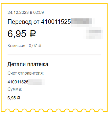 https://upforme.ru/uploads/001a/e4/b8/370/t986113.png