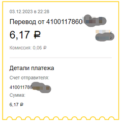 https://upforme.ru/uploads/001a/e4/b8/377/t966526.png