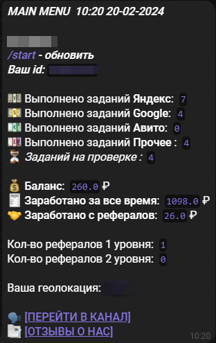 https://upforme.ru/uploads/001a/e4/b8/399/t230710.png