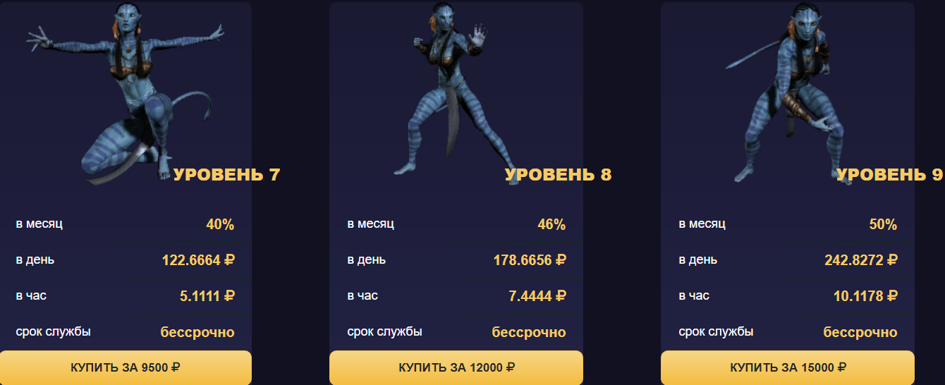 https://upforme.ru/uploads/001a/e4/b8/66/110769.png