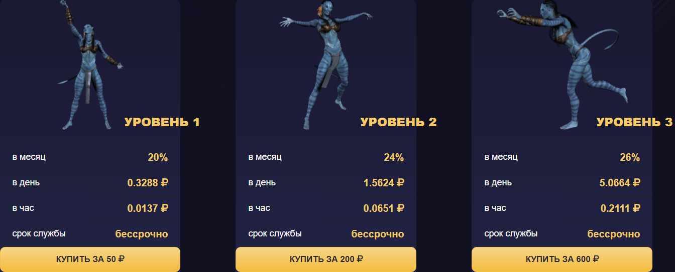 https://upforme.ru/uploads/001a/e4/b8/66/943981.png