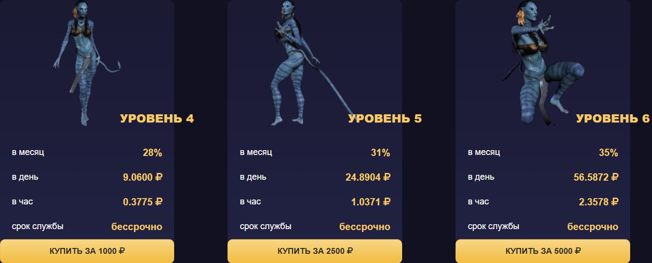 https://upforme.ru/uploads/001a/e4/b8/66/952374.png