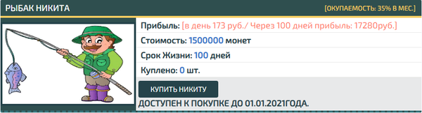 https://upforme.ru/uploads/001a/e4/b8/79/t258389.png