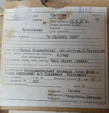 https://upforme.ru/uploads/001a/e5/21/23/t845581.jpg