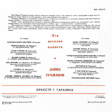 https://upforme.ru/uploads/001a/e5/21/7/t281449.jpg