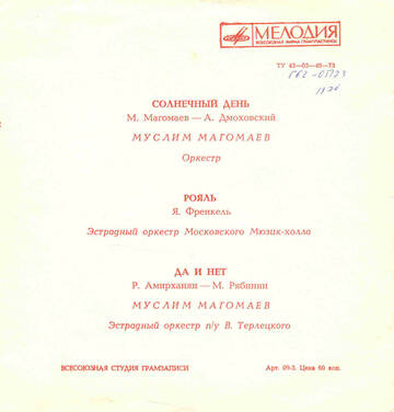 https://upforme.ru/uploads/001a/e5/21/7/t793485.jpg