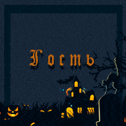 https://upforme.ru/uploads/001a/e5/73/2/569795.gif