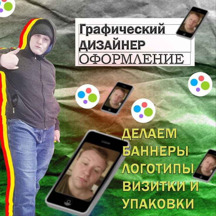 https://upforme.ru/uploads/001a/e6/ed/2/562418.jpg