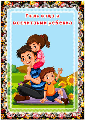 https://upforme.ru/uploads/001a/e7/2d/2/t481215.jpg