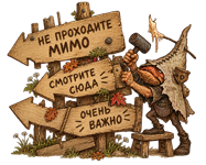 https://upforme.ru/uploads/001a/e7/a4/1050/334560.png
