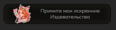 https://upforme.ru/uploads/001a/e7/a4/1399/t613320.png