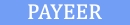 Payeer -   