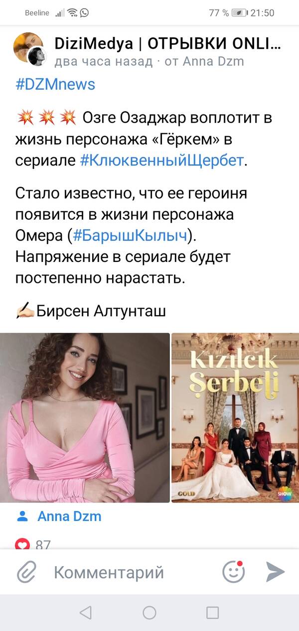 https://upforme.ru/uploads/001a/ee/da/2/t424521.jpg