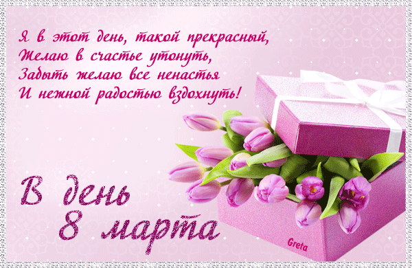 https://upforme.ru/uploads/001a/ee/da/7/t771943.gif