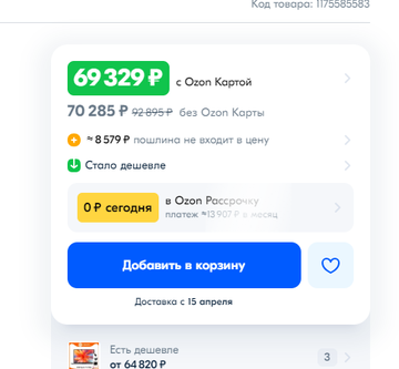 https://upforme.ru/uploads/001a/f0/7d/14/t266109.png