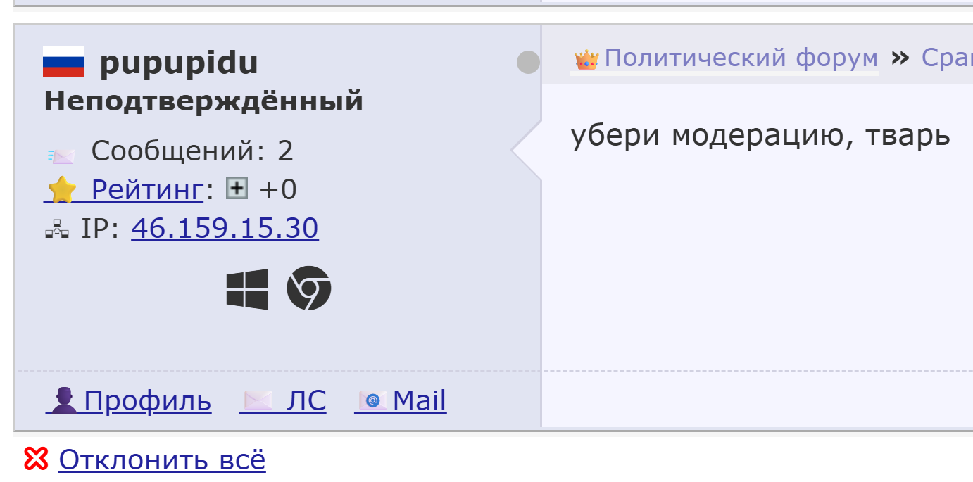 https://upforme.ru/uploads/001a/f0/7d/2/54743.png
